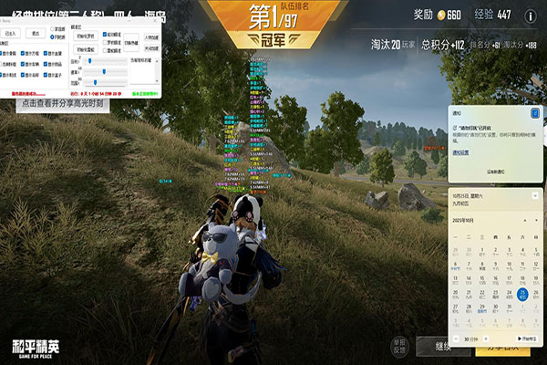 CF无毒外挂下载透视自瞄效果